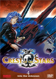Crest of the Stars: Into the Unknown (Vol. 4) (DVD) Pre-Owned