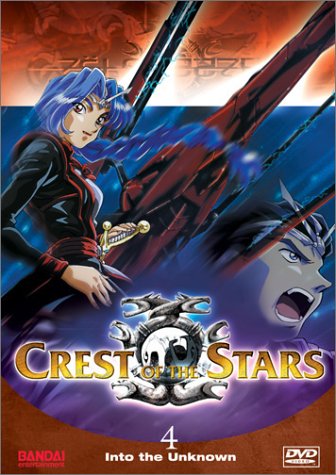 Crest of the Stars: Into the Unknown (Vol. 4) (DVD) Pre-Owned
