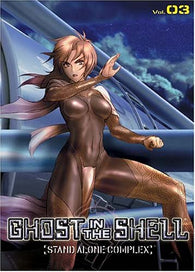 Ghost in the Shell: Stand Alone Complex - Vol. 3 (DVD) Pre-Owned