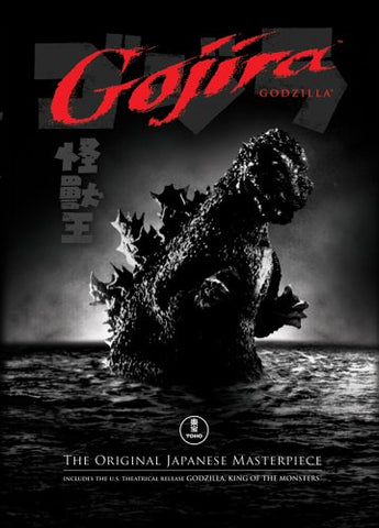 Gojira: The Original Japanese Masterpiece (Includes U.S. Theatrical Release Godzilla, King of The Monsters) (DVD) Pre-Owned