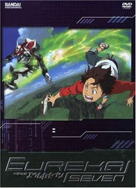 Eureka Seven: Volume 10 (Special Edition) (DVD) NEW