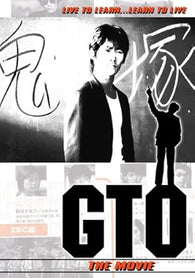 GTO the Movie (DVD) Pre-Owned: Disc Only