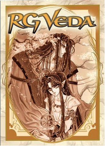 RG Veda (DVD) Pre-Owned: Disc Only