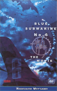 Blue Submarine No. 6 - Vol 1: Blues (DVD) Pre-Owned