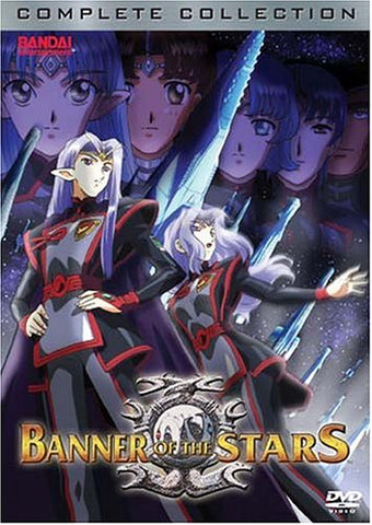 Banner of the Stars: Complete Collection (3-Disc Set) (DVD) Pre-Owned: Disc Only