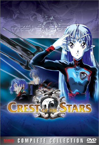 Crest of the Stars: The Complete Collection (4-Disc Set) (DVD) Pre-Owned: Disc Only