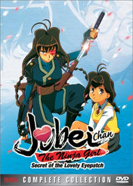 Jubei-Chan the Ninja Girl: Secret of the Lovely Eyepatch - Complete Set (4 Disc Set) (DVD) Pre-Owned: Disc Only