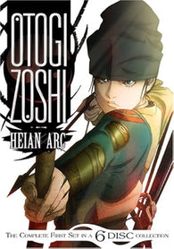 Otogi Zoshi: Vol 1-5 (10-Disc Set) (DVD) Pre-Owned: Disc Only