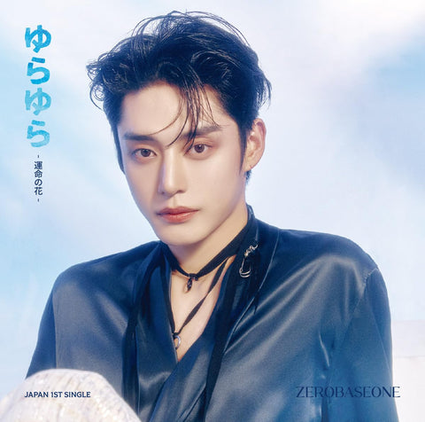 Zerobaseone: Yura Yura - Unmei No Hana - Kim Ji Woong Version (Audio CD) Pre-Owned
