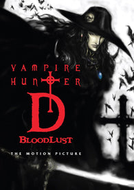 Vampire Hunter D: Bloodlust (DVD) Pre-Owned: Disc Only