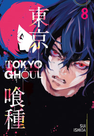 Tokyo Ghoul - Vol. 8 [Sui Ishida] (Viz Media) (Paperback) Pre-Owned