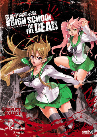 High School of the Dead: Complete Collection (DVD) Pre-Owned