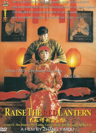 Raise the Red Lantern (ERA) (DVD) Pre-Owned