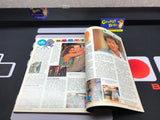 Nintendo Power: July/August 1988 #1 (Magazine) Pre-Owned w/ Baseball Poster + 2 Mailer Inserts (As Pictured)