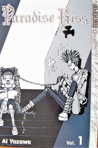 Paradise Kiss: Vol. 1 (AI Yazawa) (Manga) (Paperback) Pre-Owned