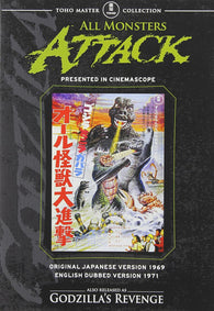 All Monsters Attack (Godzilla's Revenge) (DVD) Pre-Owned