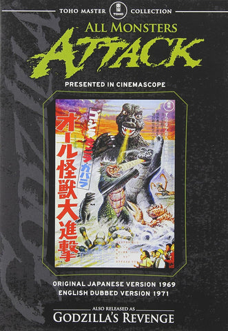 All Monsters Attack (Godzilla's Revenge) (DVD) Pre-Owned