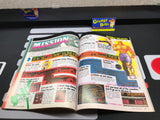 Nintendo Power: July/August 1988 #1 (Magazine) Pre-Owned w/ Baseball Poster + 2 Mailer Inserts (As Pictured)
