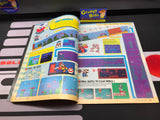 Nintendo Power: July/August 1988 #1 (Magazine) Pre-Owned w/ Baseball Poster + 2 Mailer Inserts (As Pictured)