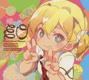 Etrian Odyssey Untold Unseen Unheard: Musical Arrangements and Commentary (Atlus) (Audio CD) Pre-Owned