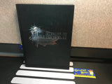 Final Fantasy XV (Collector's Edition) (The Complete Official Guide) (Hardcover) (Piggyback) Pre-Owned (As Pictured)