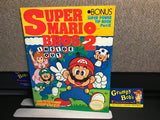 Super Mario Bros. 2 Inside Out: Bonus Super Power Tip Book Part 1 (Nintendo Power) Pre-Owned (As Pictured)