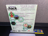 .Hack Part 3 - Outbreak: Official Strategy Guide (BradyGames) Pre-Owned