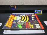 Nintendo Power: February 1993 Volume 45 (Magazine) Pre-Owned w/ Starfox Poster + 2 Mailer Inserts (No Cards) (As Pictured)