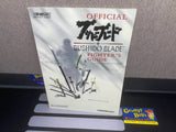 Bushido Blade (Official Strategy Guide) (BradyGames) Pre-Owned