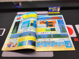 Nintendo Power: July/August 1988 #1 (Magazine) Pre-Owned w/ Baseball Poster + 2 Mailer Inserts (As Pictured)