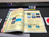 Nintendo Power: July/August 1988 #1 (Magazine) Pre-Owned w/ Baseball Poster + 2 Mailer Inserts (As Pictured)