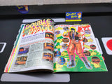 Nintendo Power: July/August 1988 #1 (Magazine) Pre-Owned w/ Baseball Poster + 2 Mailer Inserts (As Pictured)