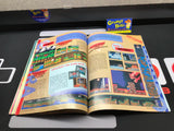 Nintendo Power: July/August 1988 #1 (Magazine) Pre-Owned w/ Baseball Poster + 2 Mailer Inserts (As Pictured)
