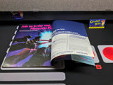 Nintendo Power: July/August 1988 #1 (Magazine) Pre-Owned w/ Baseball Poster + 2 Mailer Inserts (As Pictured)