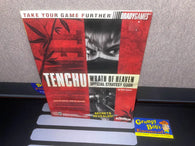 Tenchu: Wrath of Heaven (Official Stategy Guide) (BradyGames) Pre-Owned