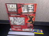 Tenchu: Wrath of Heaven (Official Stategy Guide) (BradyGames) Pre-Owned