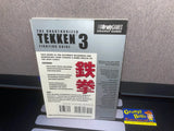 The Unauthorized Tekken 3 (Strategy Guide) (BradyGames) Pre-Owned