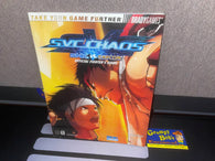 SvC Chaos: SNK vs Capcom (Official Fighter's Guide) (BradyGames) Pre-Owned