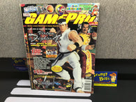 GamePro Magazine: April 2002 / Issue 163 / "Virtua Fighter 4" Cover (As Pictured) Pre-Owned