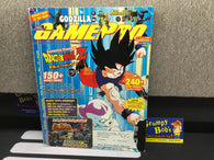 GamePro Magazine: December 2002 / Issue 171 / "Dragon Ball Z: Budokai" Cover (No Stirckers or Poster) (As Pictured) Pre-Owned w/ "Spyro" Cards