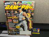 GamePro Magazine: April 2002 / Issue 163 / "Virtua Fighter 4" Cover (As Pictured) Pre-Owned