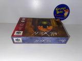 Hexen (Nintendo 64) Pre-Owned: Game, Manual, 2 Inserts, Tray, and Box w/ Protector (Pictured)