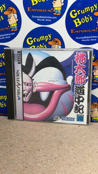 Momotarou Douchuuki (Japan / Import) (Sega Saturn) Pre-Owned
