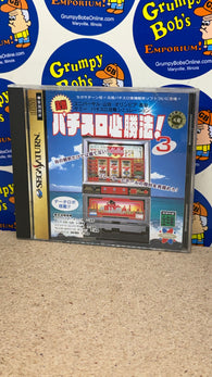 Jissen Pachislot Hisshouhou! 3 (Japan / Import) (Sega Saturn) Pre-Owned