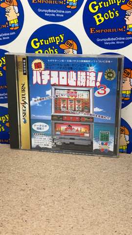 Jissen Pachislot Hisshouhou! 3 (Japan / Import) (Sega Saturn) Pre-Owned