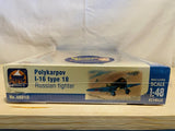 Polykarpov 1-16 type 18 Russian Fighter / Kit 48010 / 1:48 Scale (ARK Models Plastic Model Kit) New in Box (Pictured)