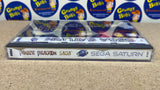 Panzer Dragoon Saga (Sega Saturn) Pre-Owned (As Pictured/Noted)