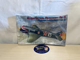 Fighter Lavochkin La-5 (72205) 1:72 Scale (Eastern Express Model Kit) New in Box (Pictured)