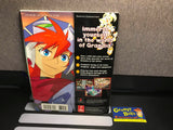 Grandia (Official Strategy Guide) (Prima Games) Pre-Owned (Pictured)