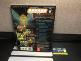 Jade Cocoon: Story of The Tamamayu (Prima's Official Strategy Guide) (Prima Games) Pre-Owned